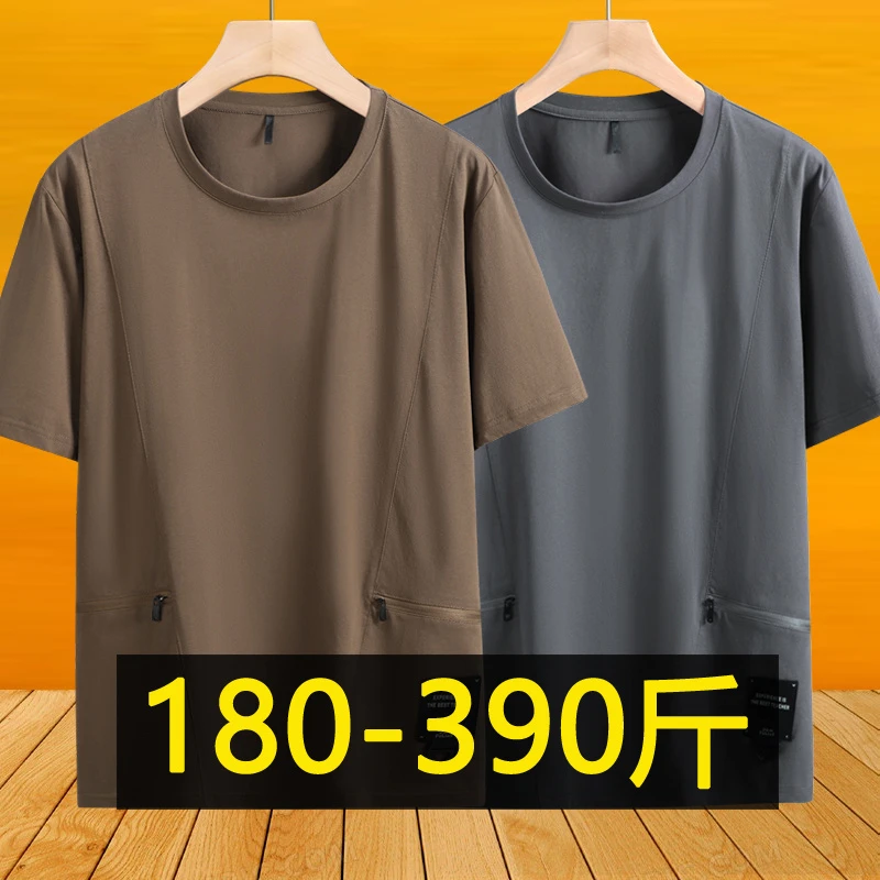 夏季大码短袖t恤男宽松口袋圆领上衣潮胖子加肥加大半袖体恤300斤