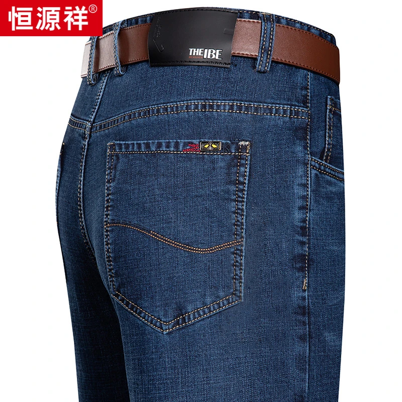 恒源祥春秋牛仔裤宽松直筒男士夏季薄款休闲长裤子中老年爸爸百搭