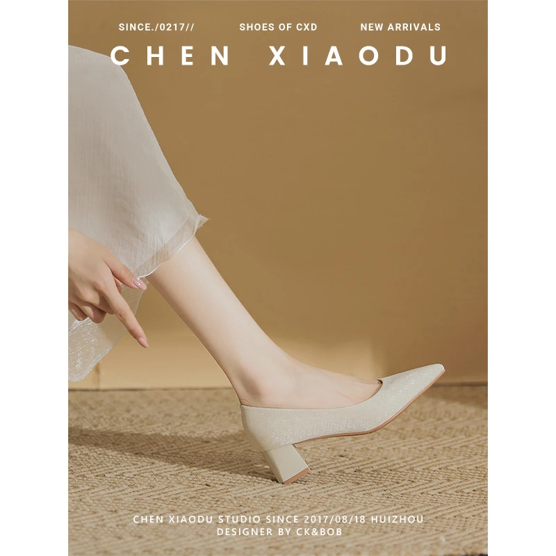 法式仙女风伴娘鞋新娘鞋米白色绸缎粗跟中跟高跟鞋小众单鞋女