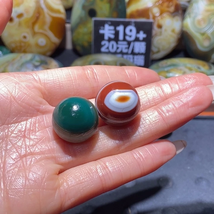 【闪购商品】未镶嵌玛瑙/玉髓珠宝奇石