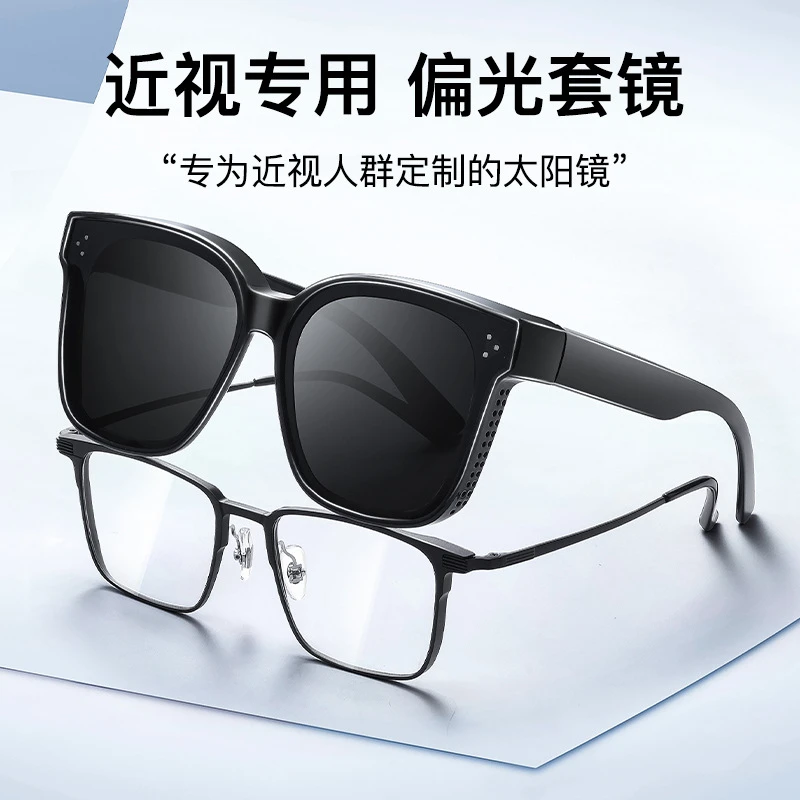 卫镜偏光套镜近视墨镜男女司机开车专用夏季防晒近视太阳套镜HN