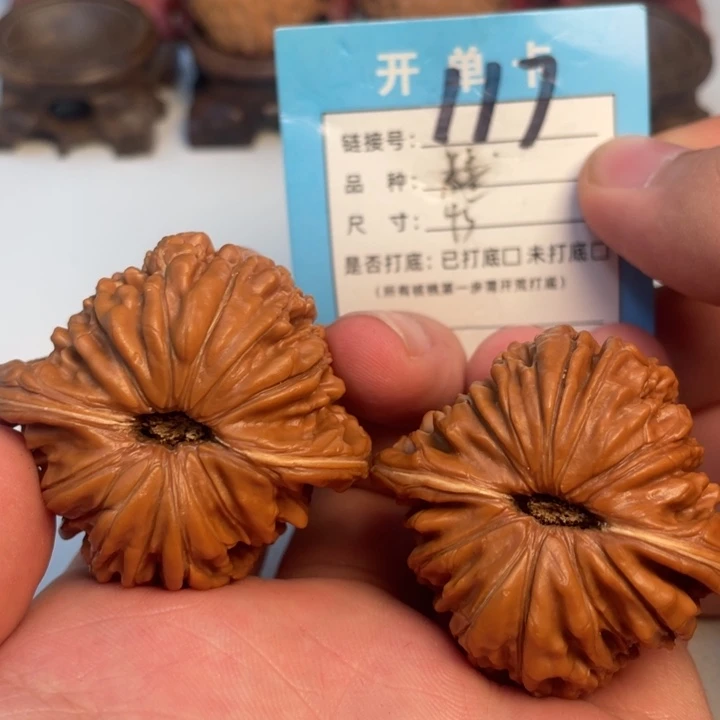 吊坠文玩核桃核桃