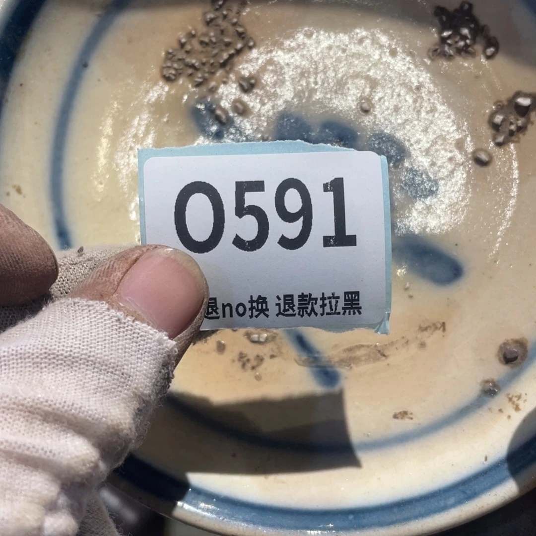 松***里瓷片表弟链接火爆热卖热卖