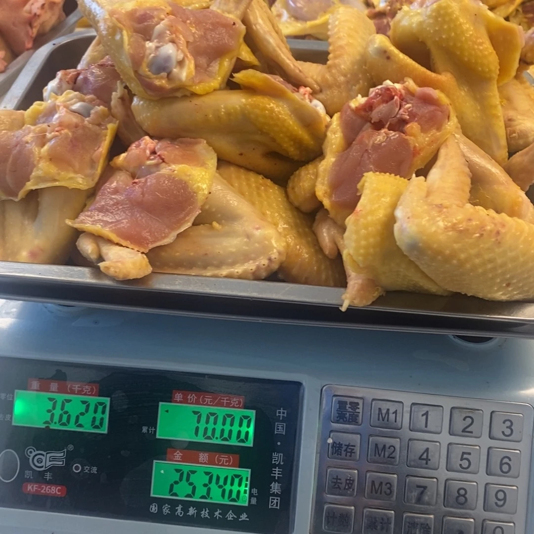 30天包装鸡翅000200