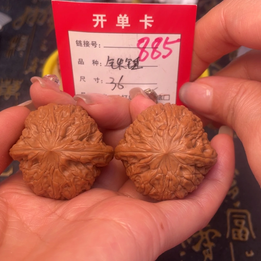 桃核吊坠文玩的好的