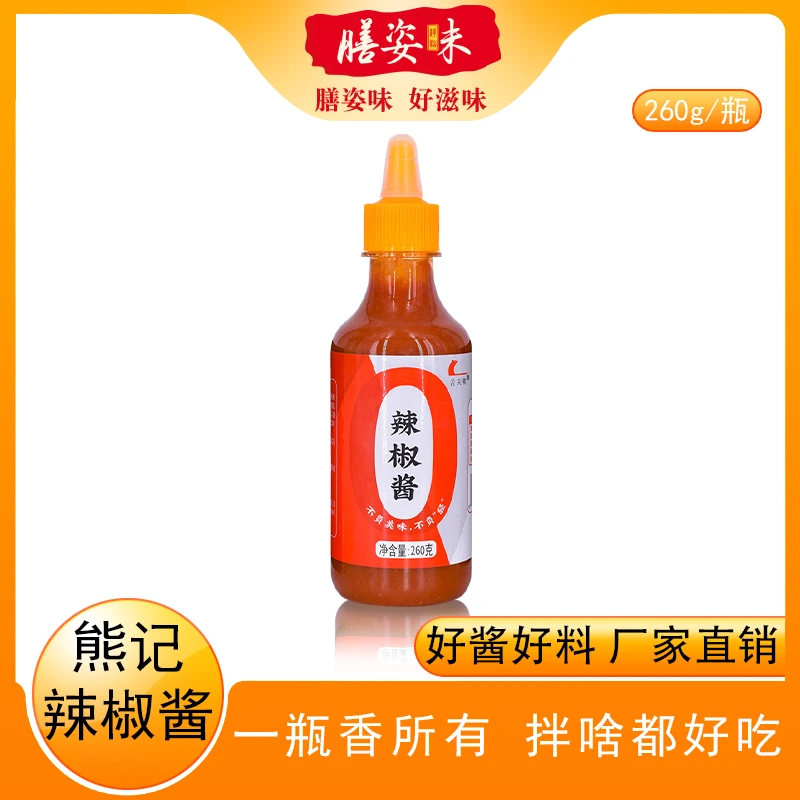 潮汕特产熊记辣椒酱传统潮州口味牛肉丸火锅酱料醺拌料1瓶拌面