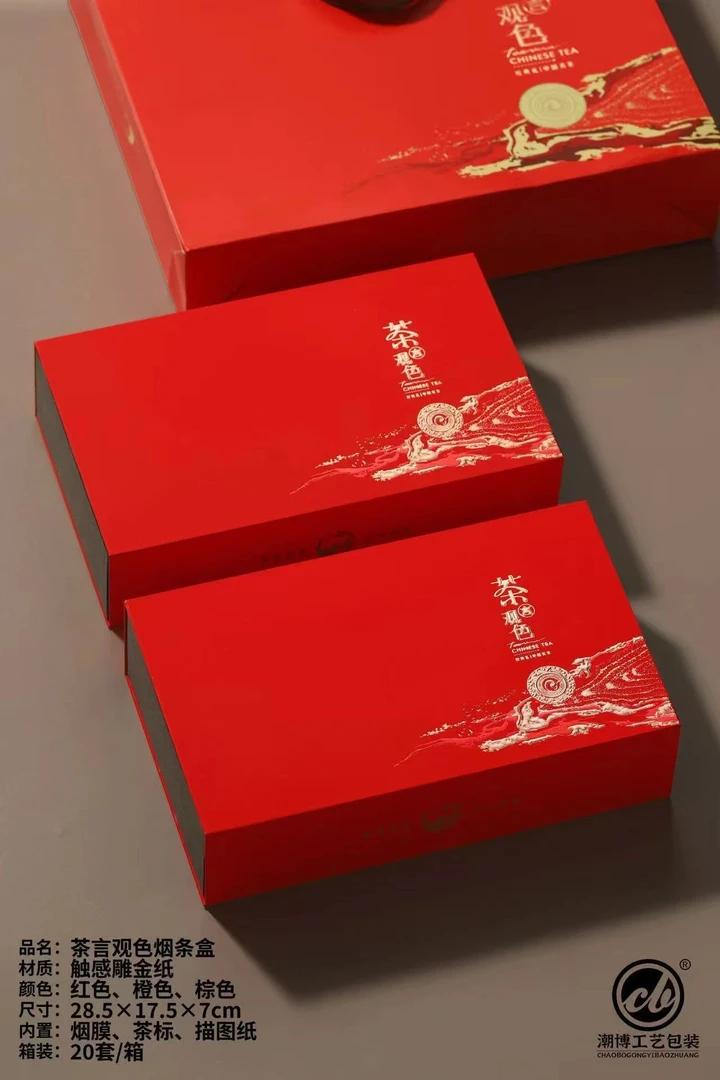 【菁菁幸福一家】浓香大红袍武夷山岩茶春季茶言观色两盒一斤装500g