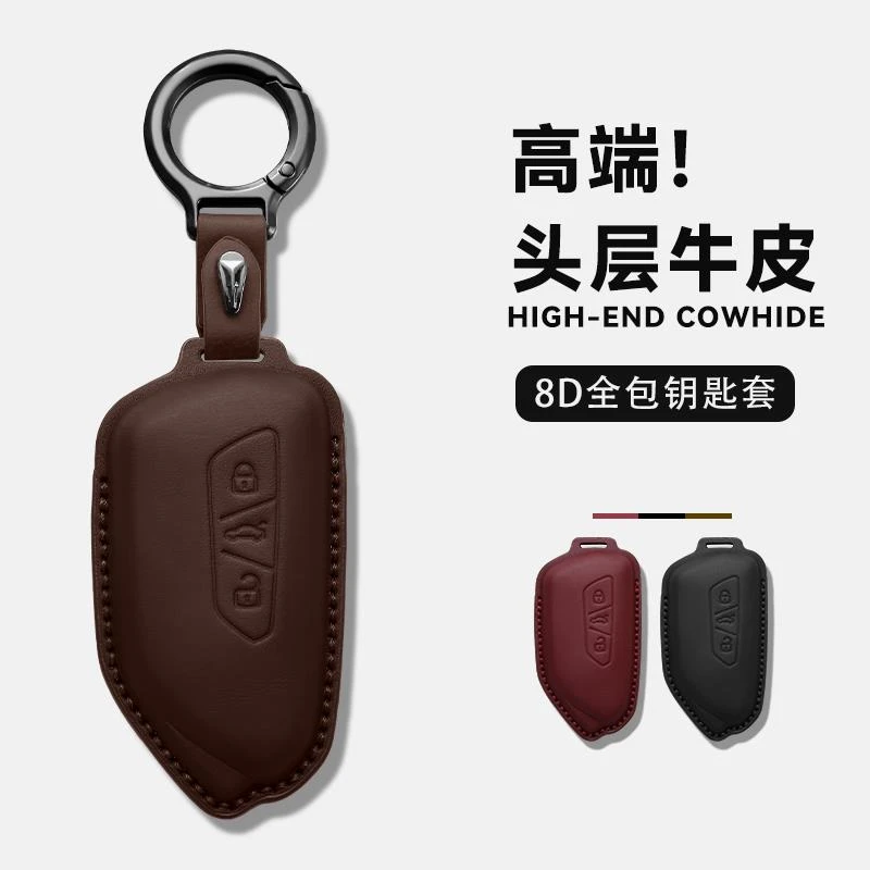 大众途昂钥匙套新速腾探岳帕萨特pro迈腾b9途观L揽境巡id34凌度扣