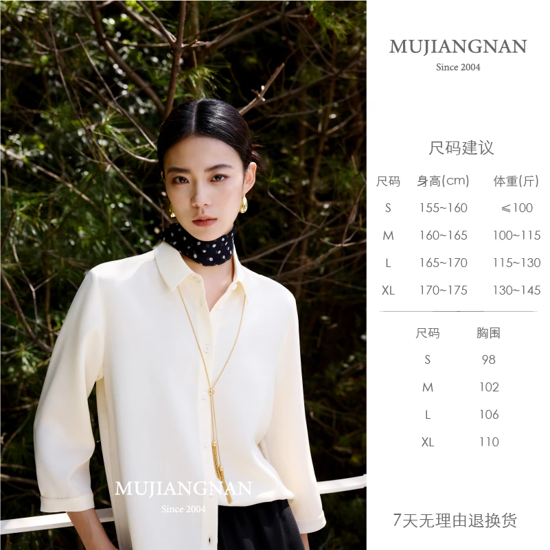 【筱懿老师专属】慕江南-上衣-简约力量