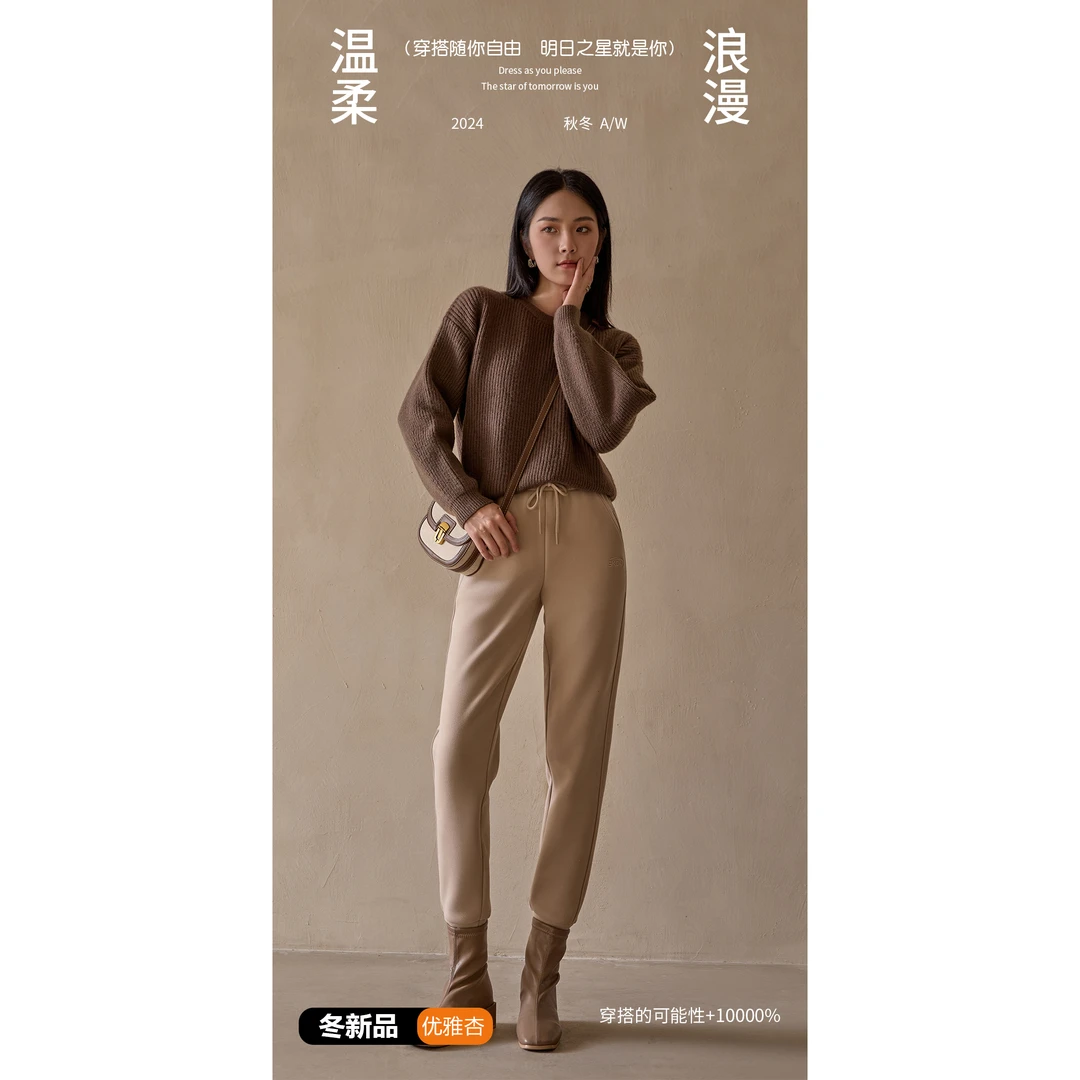秋冬新款时尚简约绵羊毛桑蚕丝保暖裤82720