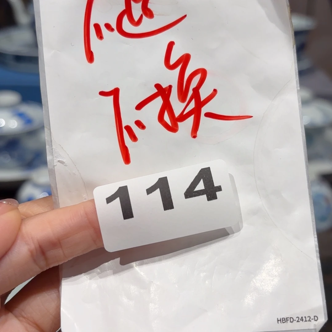 瓷片景德镇纯手工手绘