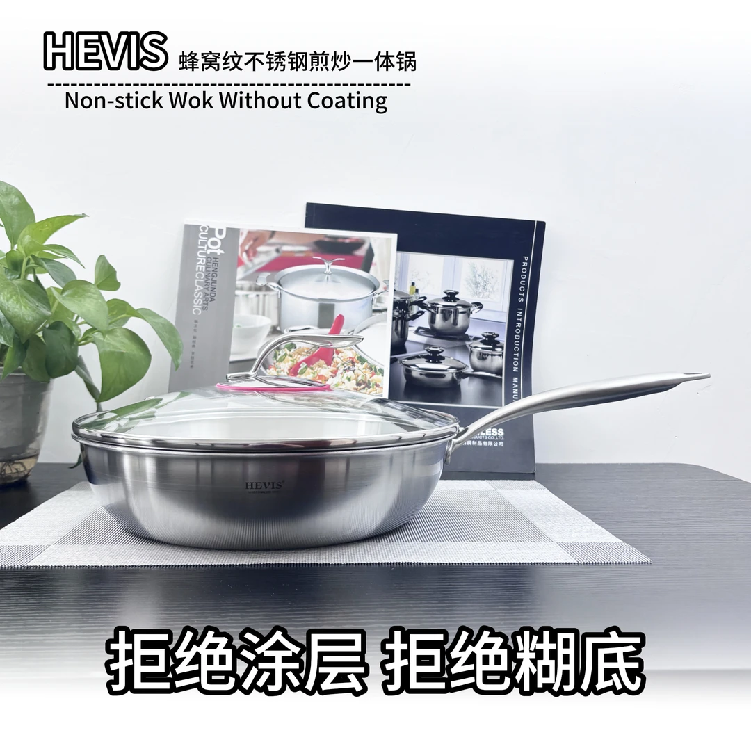 （鲸鱼专属）28CM希维施莱茵系列18/10不锈钢加厚蜂窝纹理单柄煎锅
