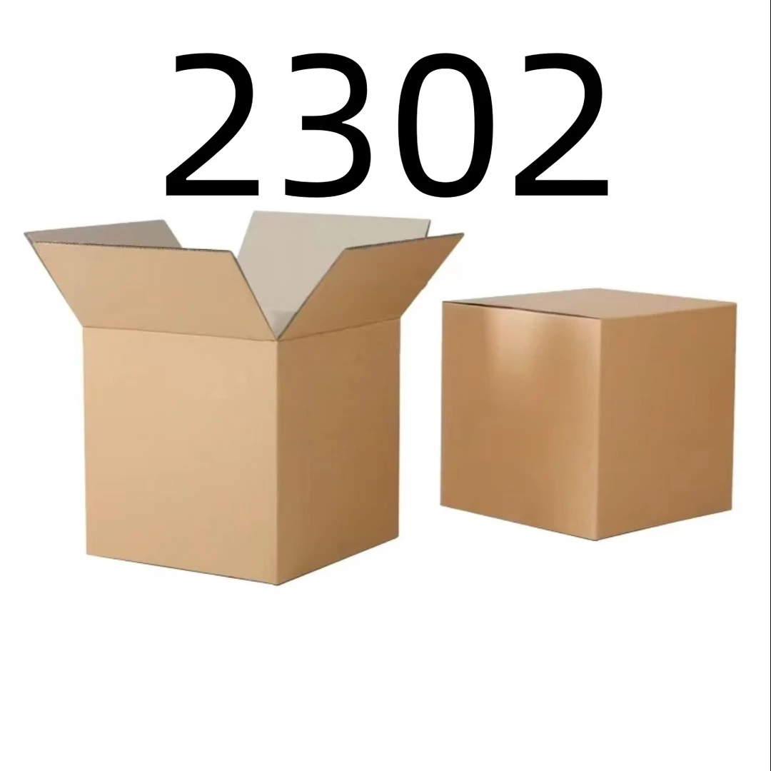 99新  【按照主播讲解下单】2302 编号纸箱 3C数码家用百货桌面摆件