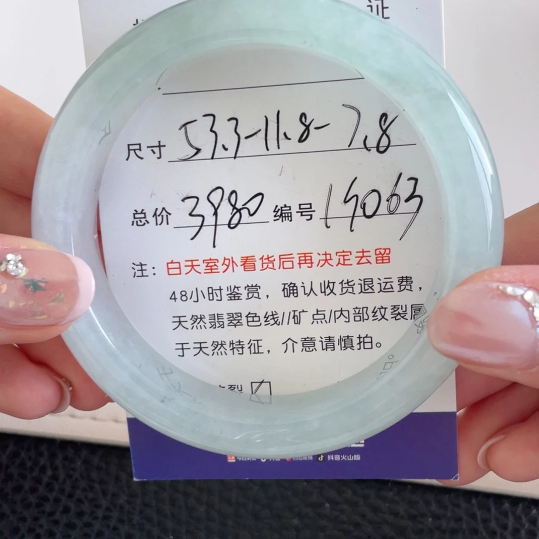 翡翠未镶嵌手镯翡翠手镯