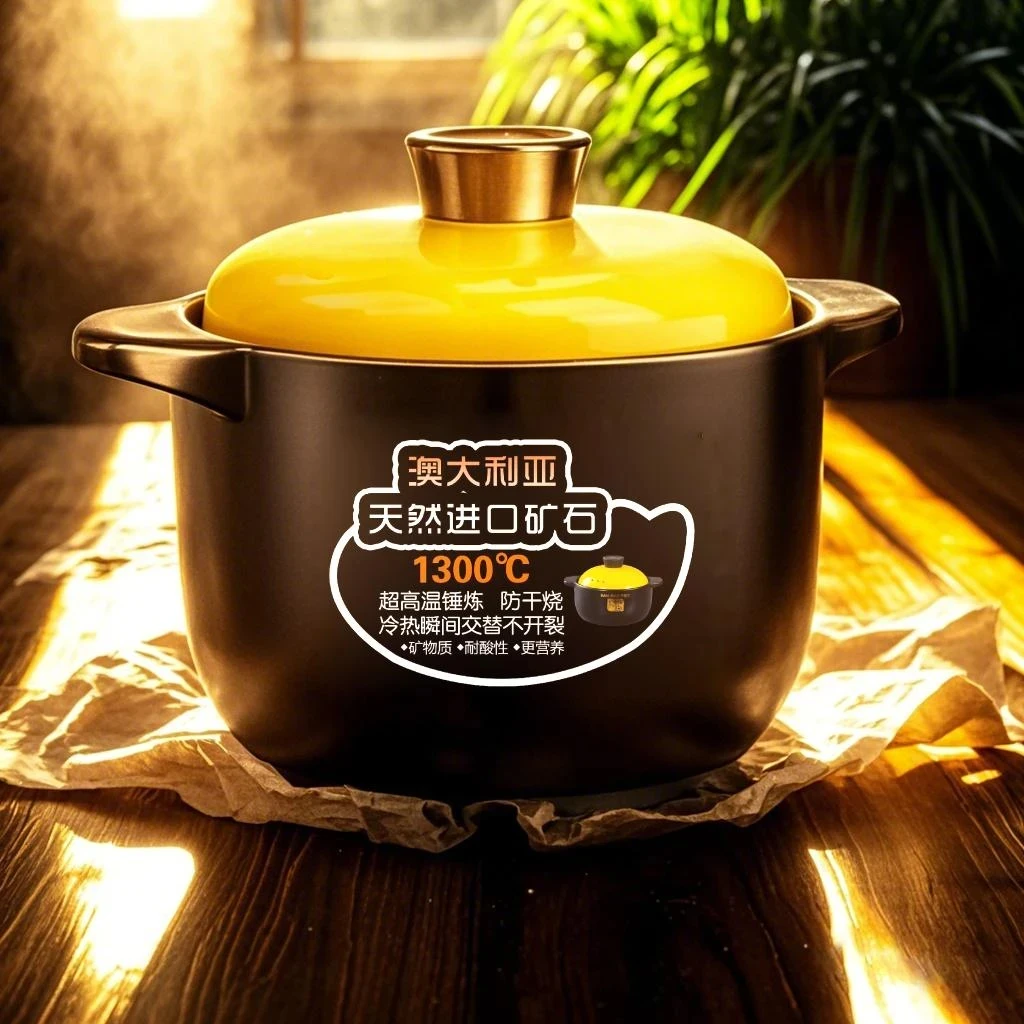 【5L】砂锅煲汤家用干烧不裂煮粥炖煮菜沙锅口径21cm锅体高12cm