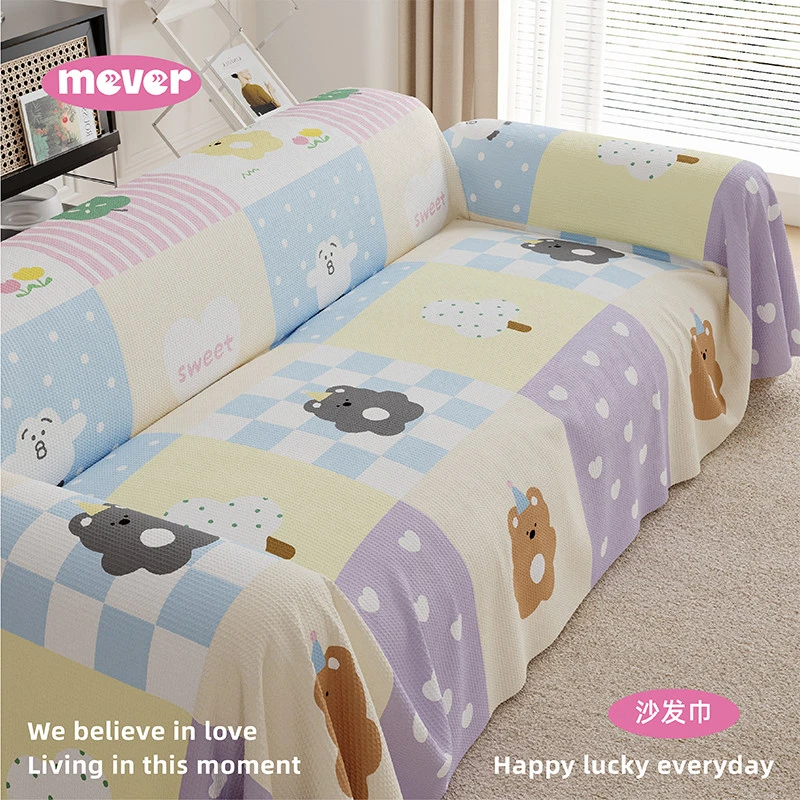 韩式卡通奶油风沙发巾盖布全包防猫抓防尘防水四季通用沙发套罩垫