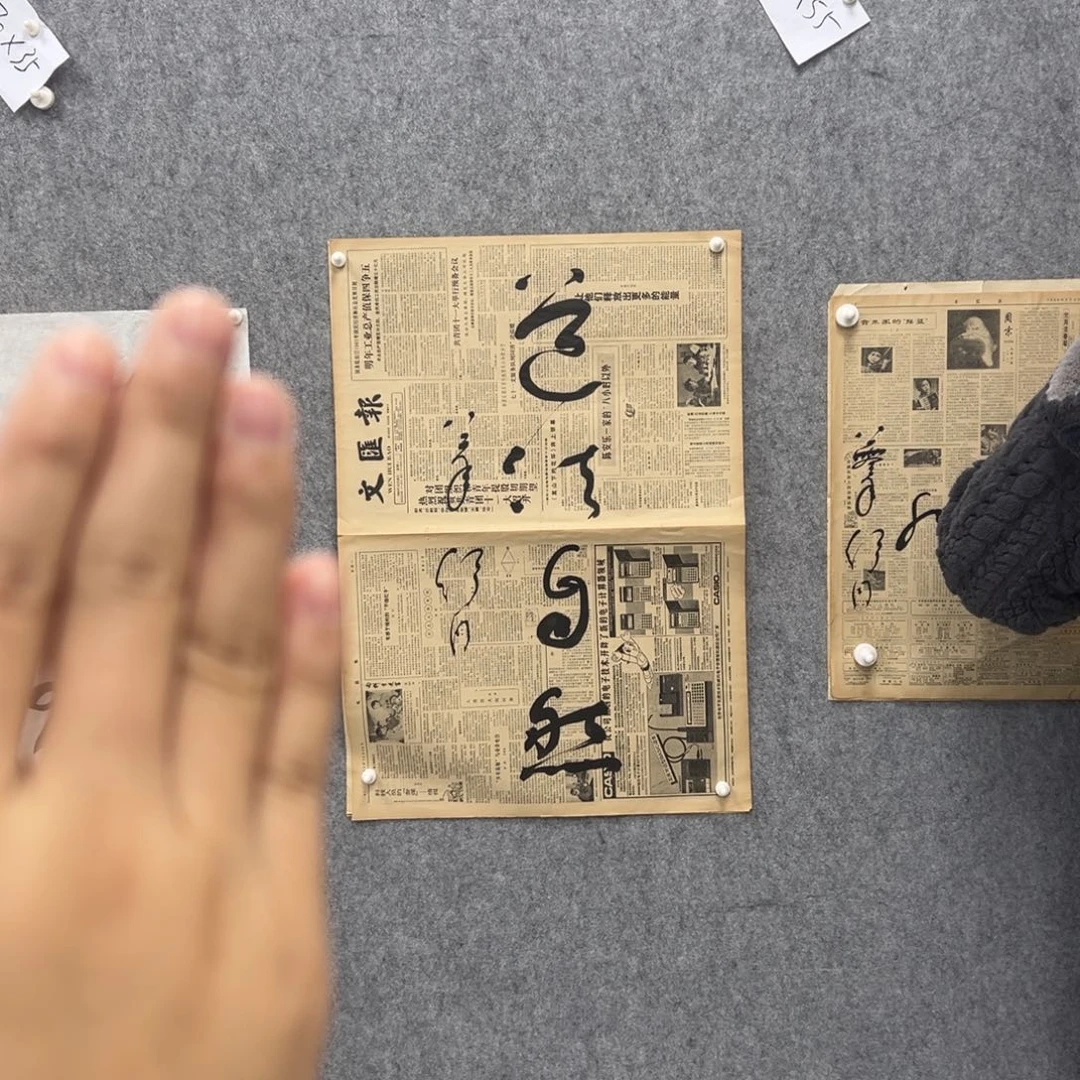 书法书法精品一副