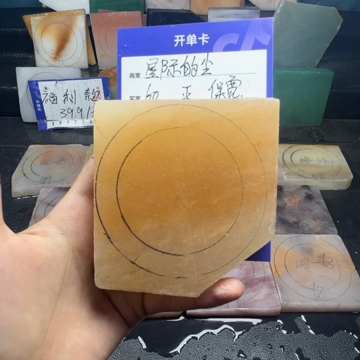 石英质玉手镯未镶嵌星**尘定制手镯