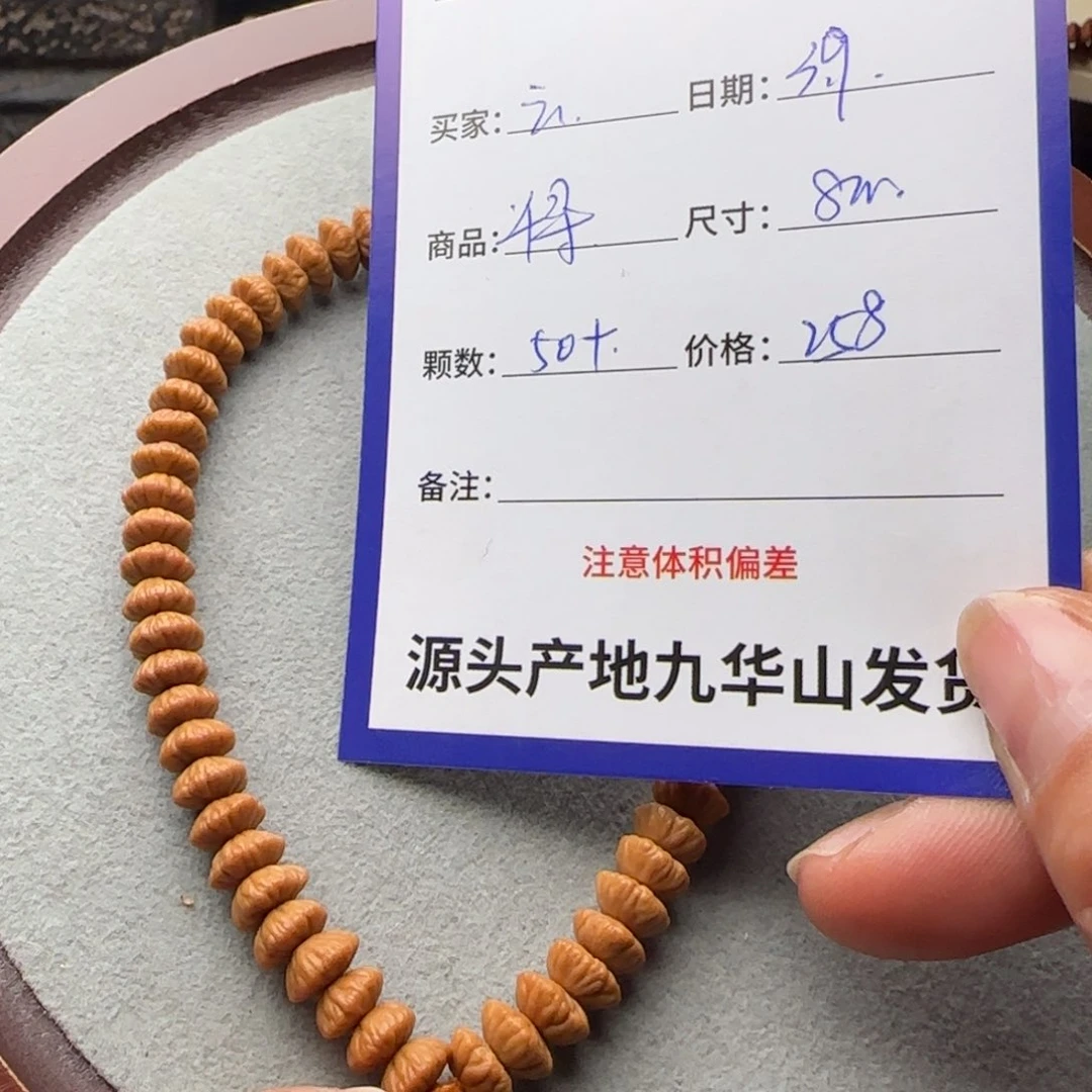 莲花菩提吊坠云*/258金叶莲花