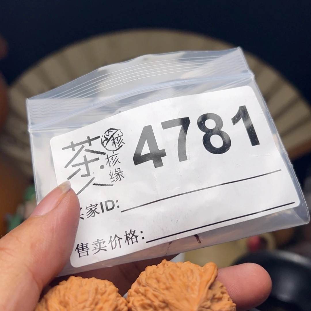 把件文玩核桃我们