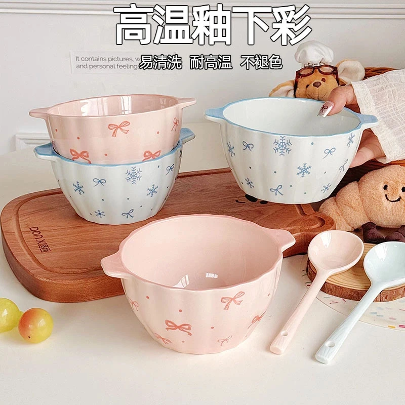 【2碗2勺】高颜值情侣闺蜜韩式陶瓷双耳南瓜碗大容量学生吃饭碗餐具