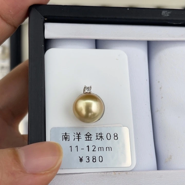 定制海水珍珠未镶嵌裸珠