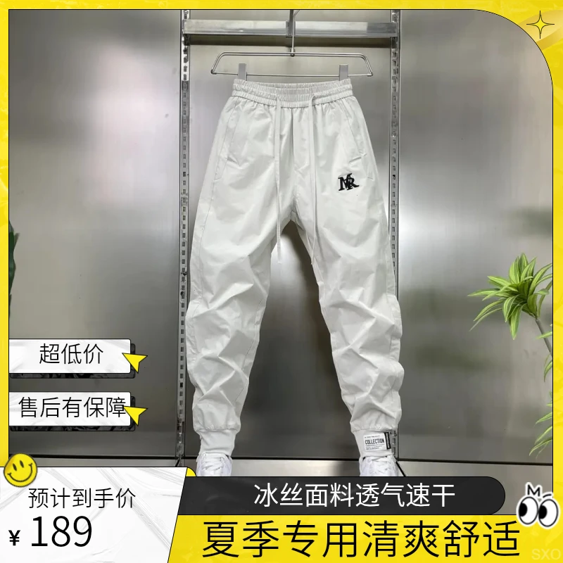 夏季新款户外运动冰丝透气速干裤纯色刺绣百搭男女同款休闲裤痞帅