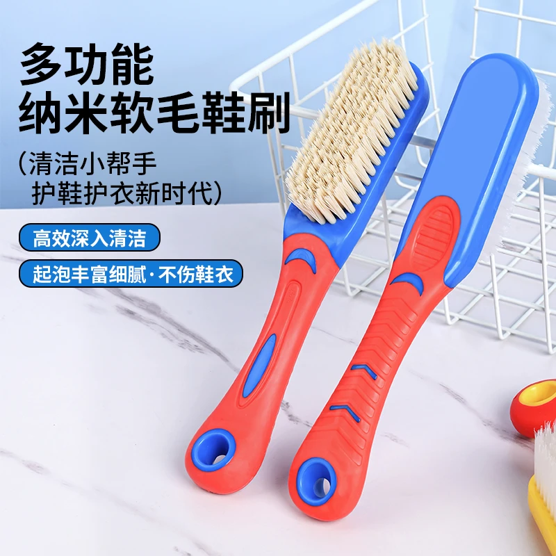 洗鞋专用刷子耐磨硬纳米加长把硅胶防滑网面运动鞋不掉伤神器耐用