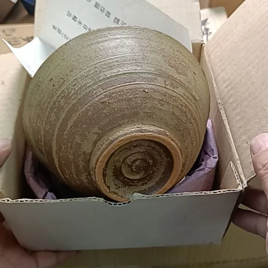 茶盏感谢支持谨慎拍感谢