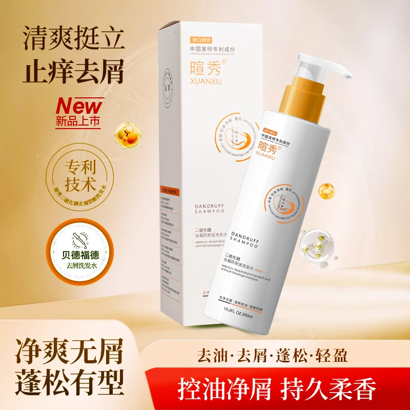 暄秀XUANXIU 0硅油0月桂醇二硫化硒去屑止痒控油巨蓬松功效洗发水