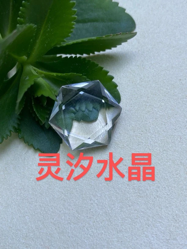 天然白水晶净体切面多面体吊坠饰品20mm水晶直播