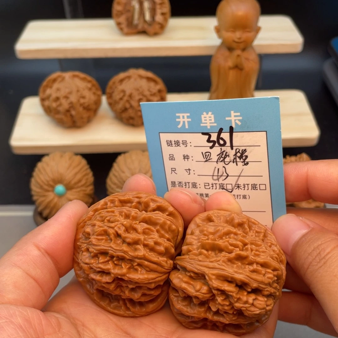 文玩核桃把件文玩核桃