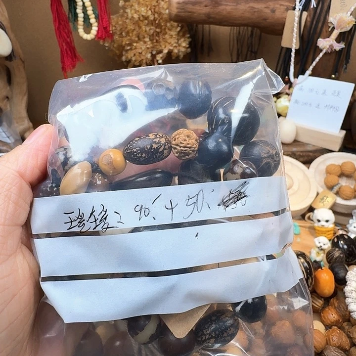 菩提吊坠“****我在你心里