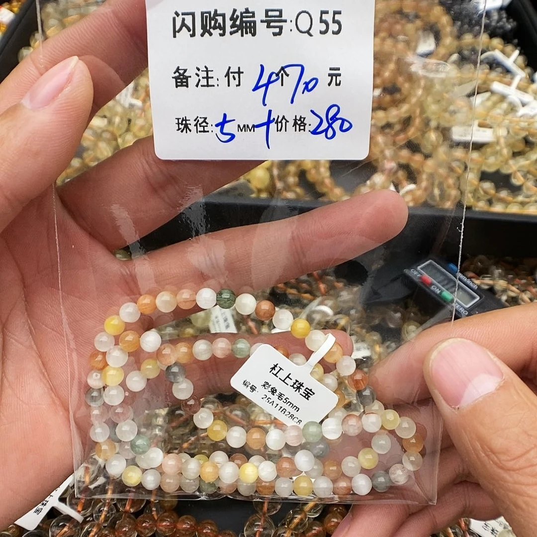 未镶嵌手链水晶一*光Q55