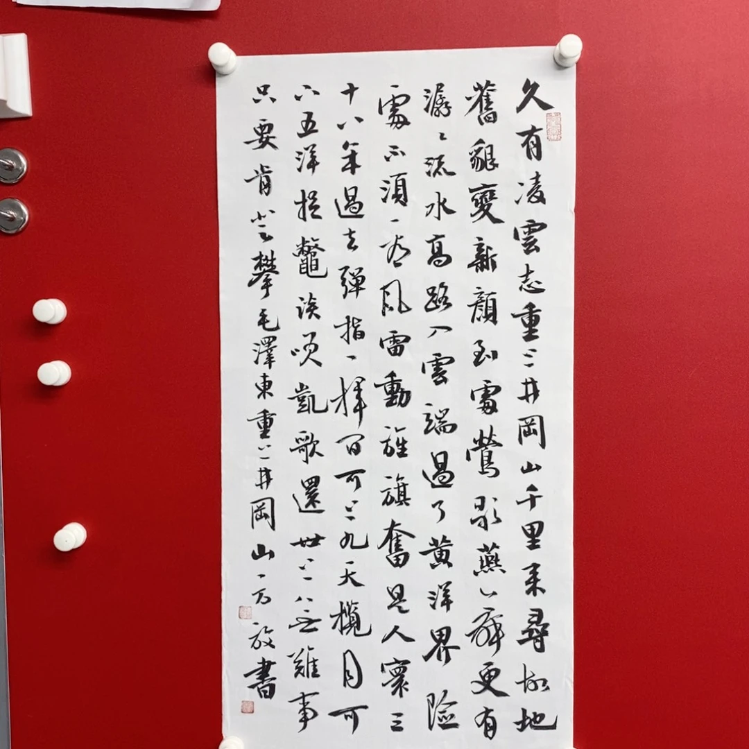国画尚古2025653265999