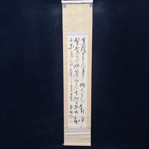 装饰书法专拍链接122