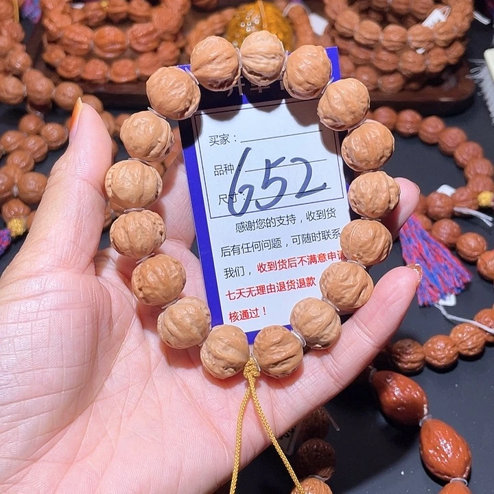 嘘****652白茬小赤龙龙脊京八棱手串1.7
