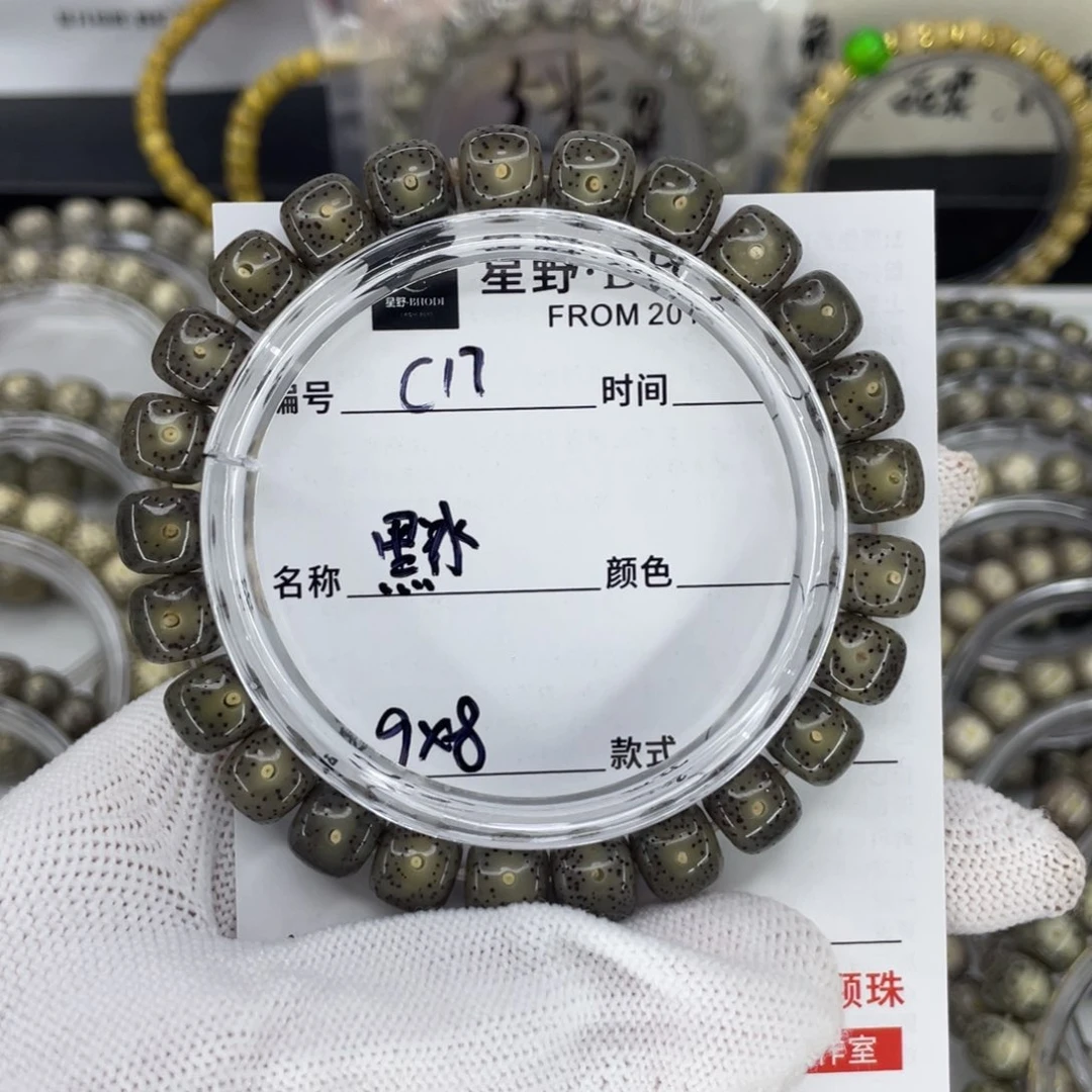 手串星月菩提.****.黑冰c17