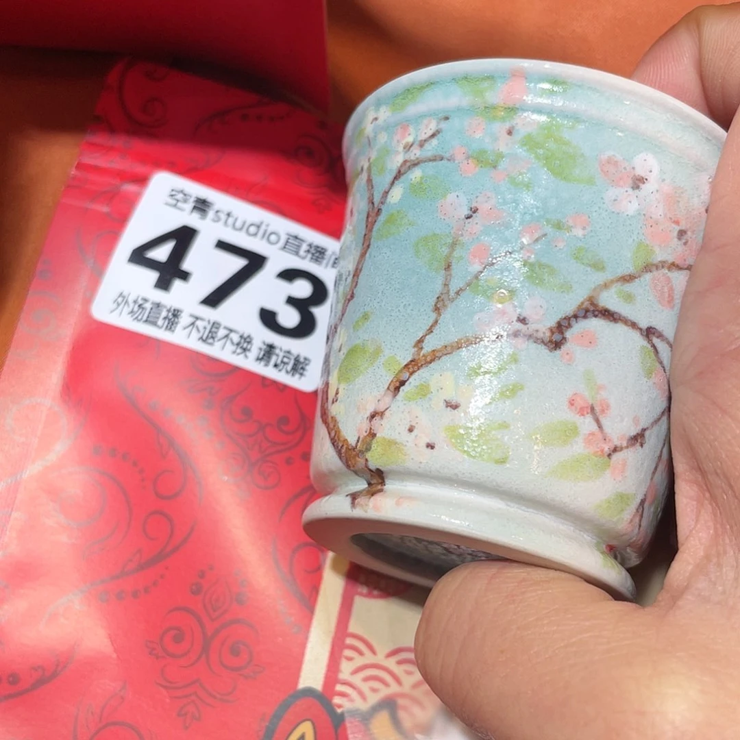 盖碗溪*陶瓷陶瓷4734744754764770000