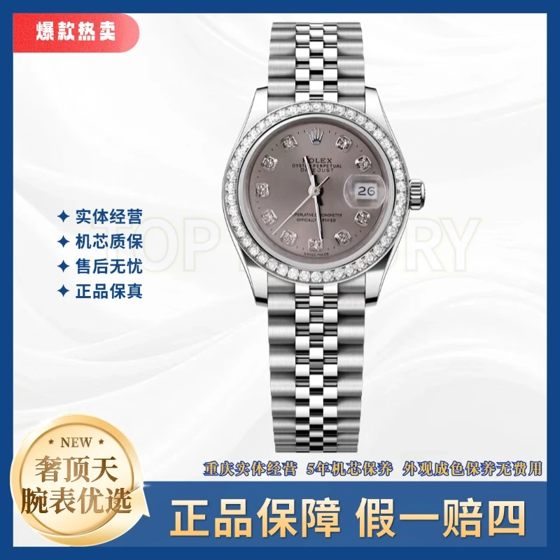 99新 Rolex/劳力士 日志//灰盘钻圈/26表径