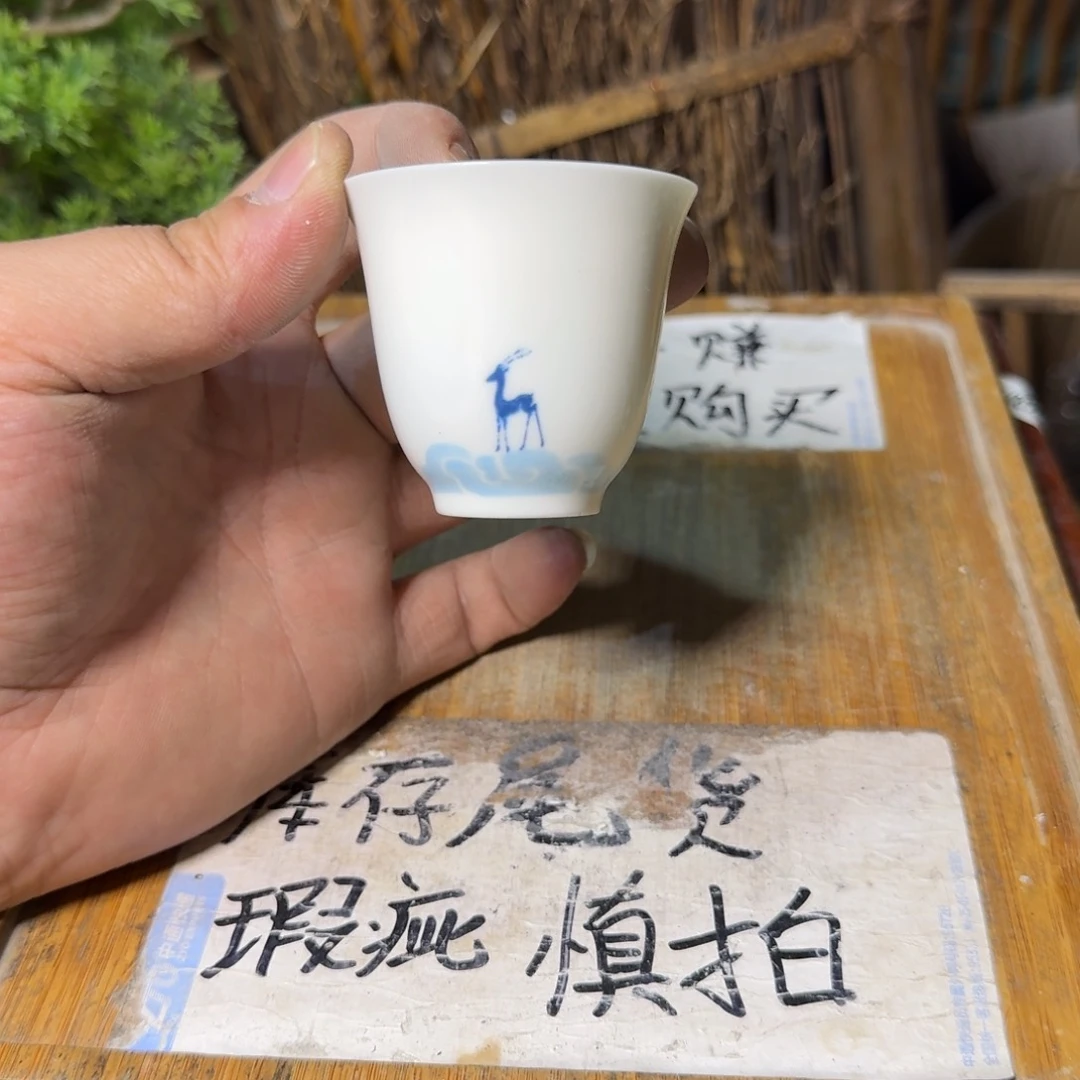 微瑕疵介意勿拍陶瓷器皿J990