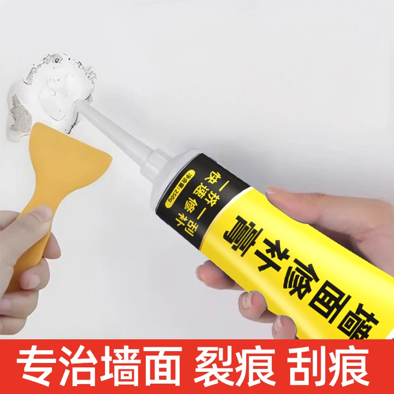 米塔尔补墙膏一刮即白修补墙面翻新防水防霉开裂起皮腻子粉免漆用