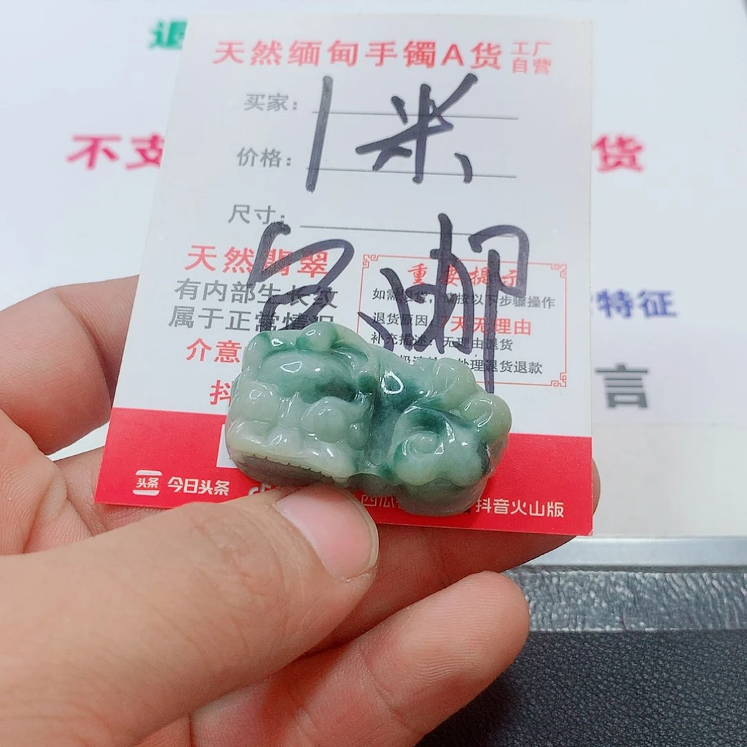 翡翠手镯未镶嵌手镯