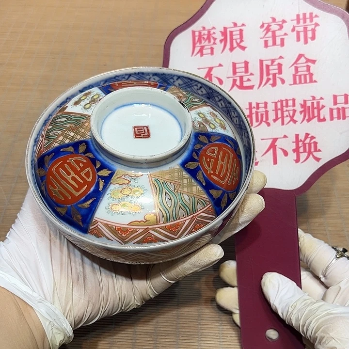 瓷器满58包邮包邮包邮非新