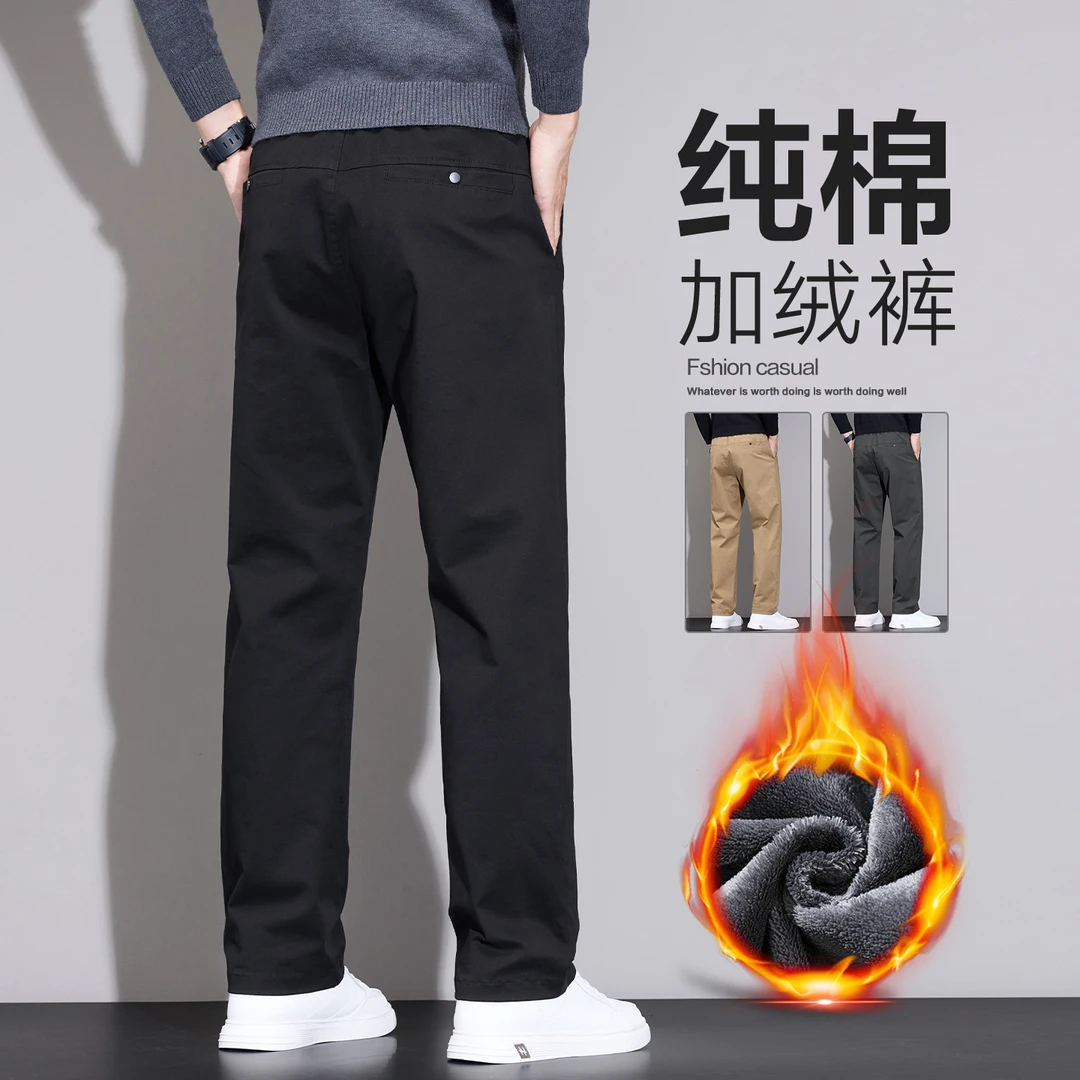 九牧王秋冬高端休闲裤男士直筒宽松冬季商务新款加绒加厚休闲男裤