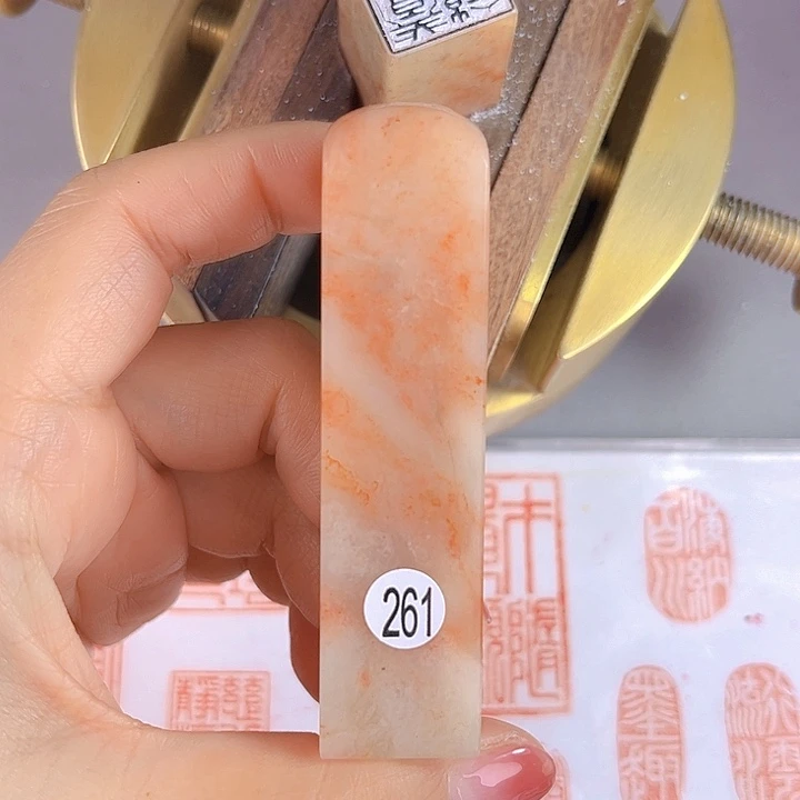 寿山石印石261号老挝石2厘米