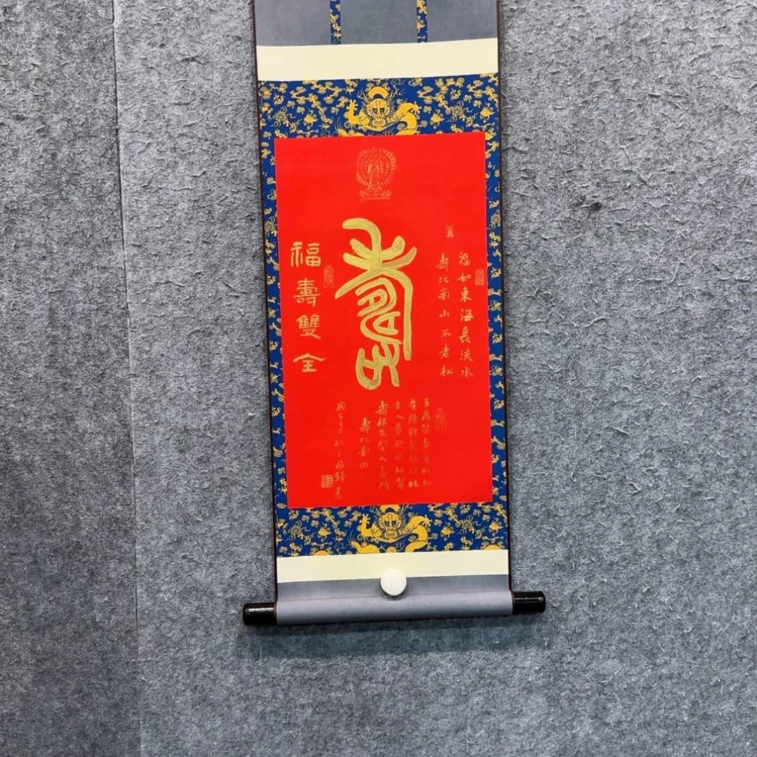 国画书法作品wgf作品