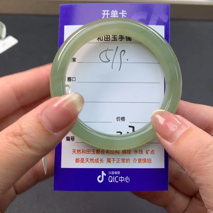 和田玉（糖玉）手镯未镶嵌