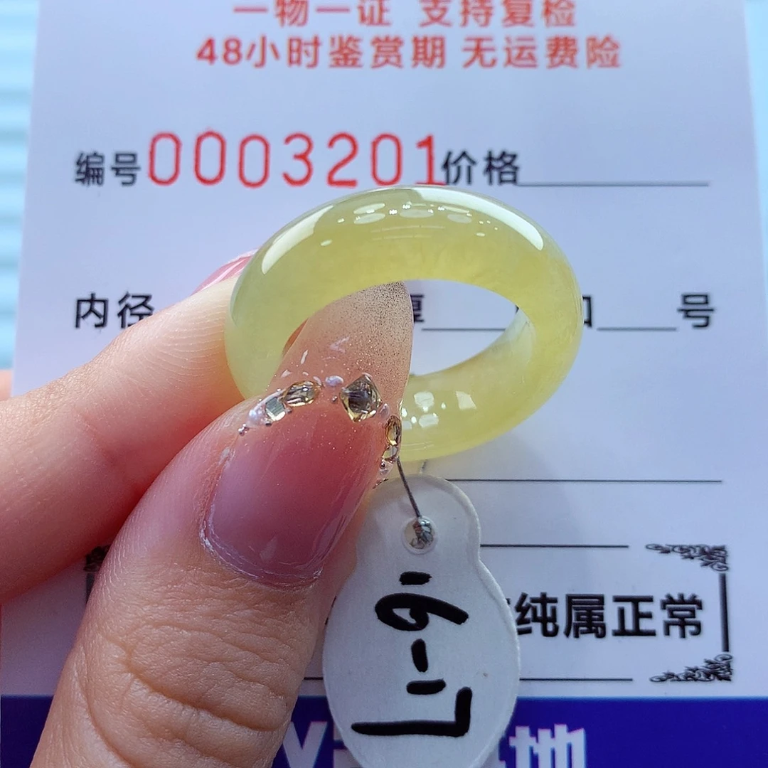 翡翠未镶嵌戒指翡翠