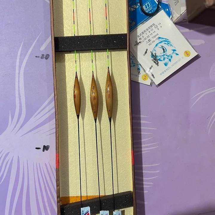 刀郎芦苇一套三支一单